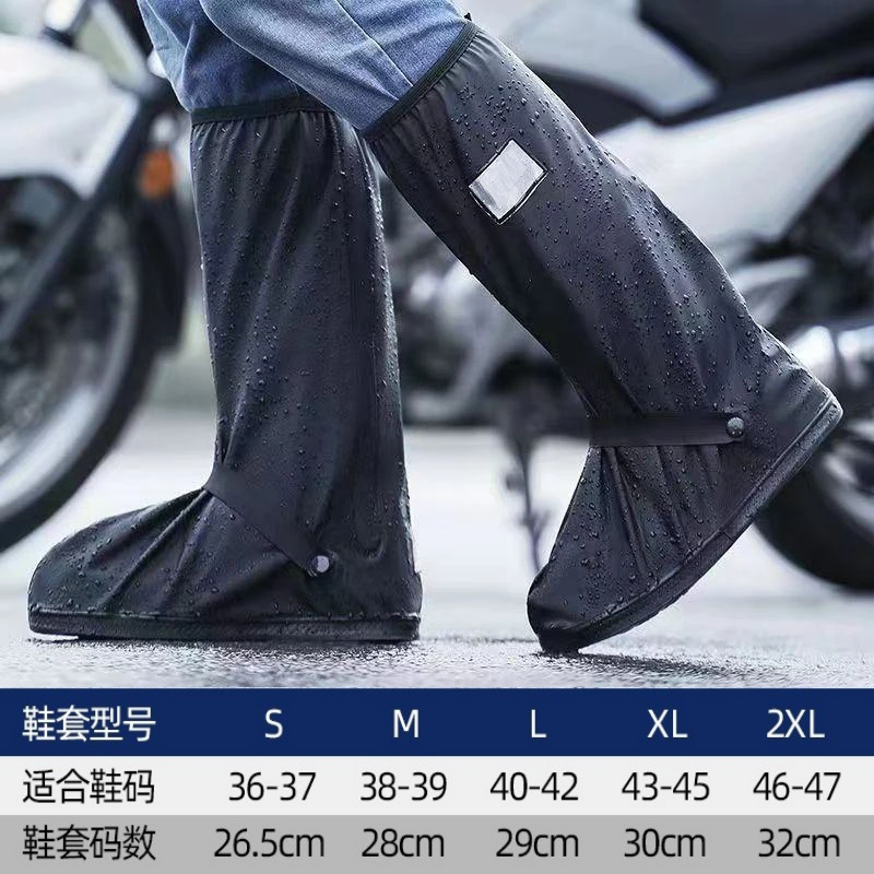 Unisex Reusable Anti-Slip Wate - огляд і ціна Cycling Shoe Covers